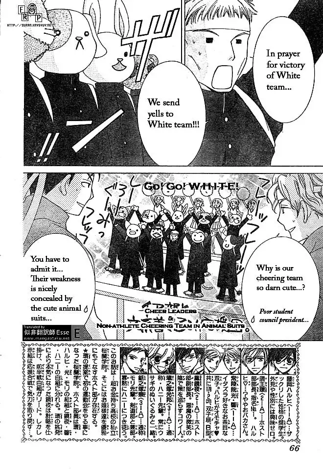 Ouran High School Host Club Chapter 49 2